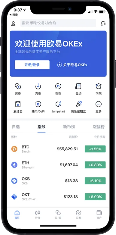 欧y交易所