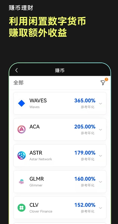 欧y交易所