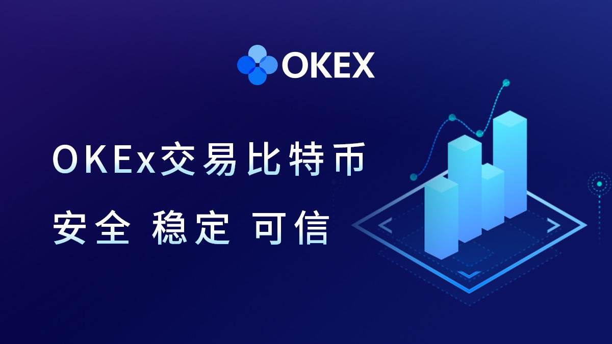 欧y交易所